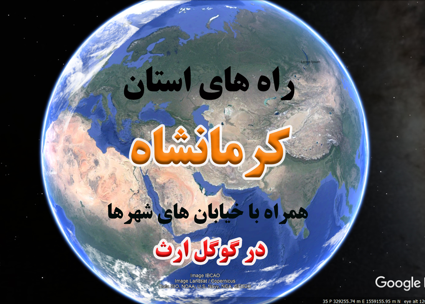 نقشه راههای استان کرمانشاه