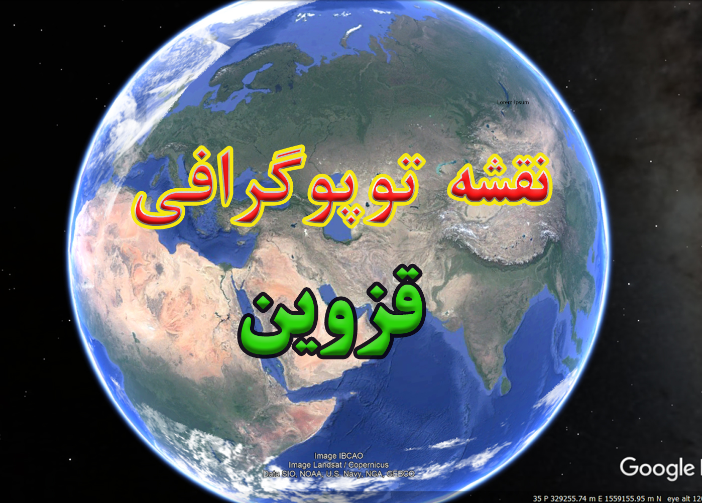 نقشه توپوگرافی استان قزوین