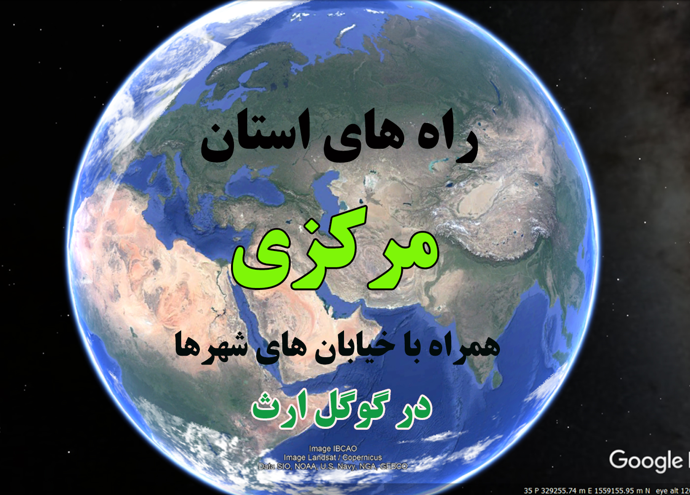 نقشه راههای استان مرکزی