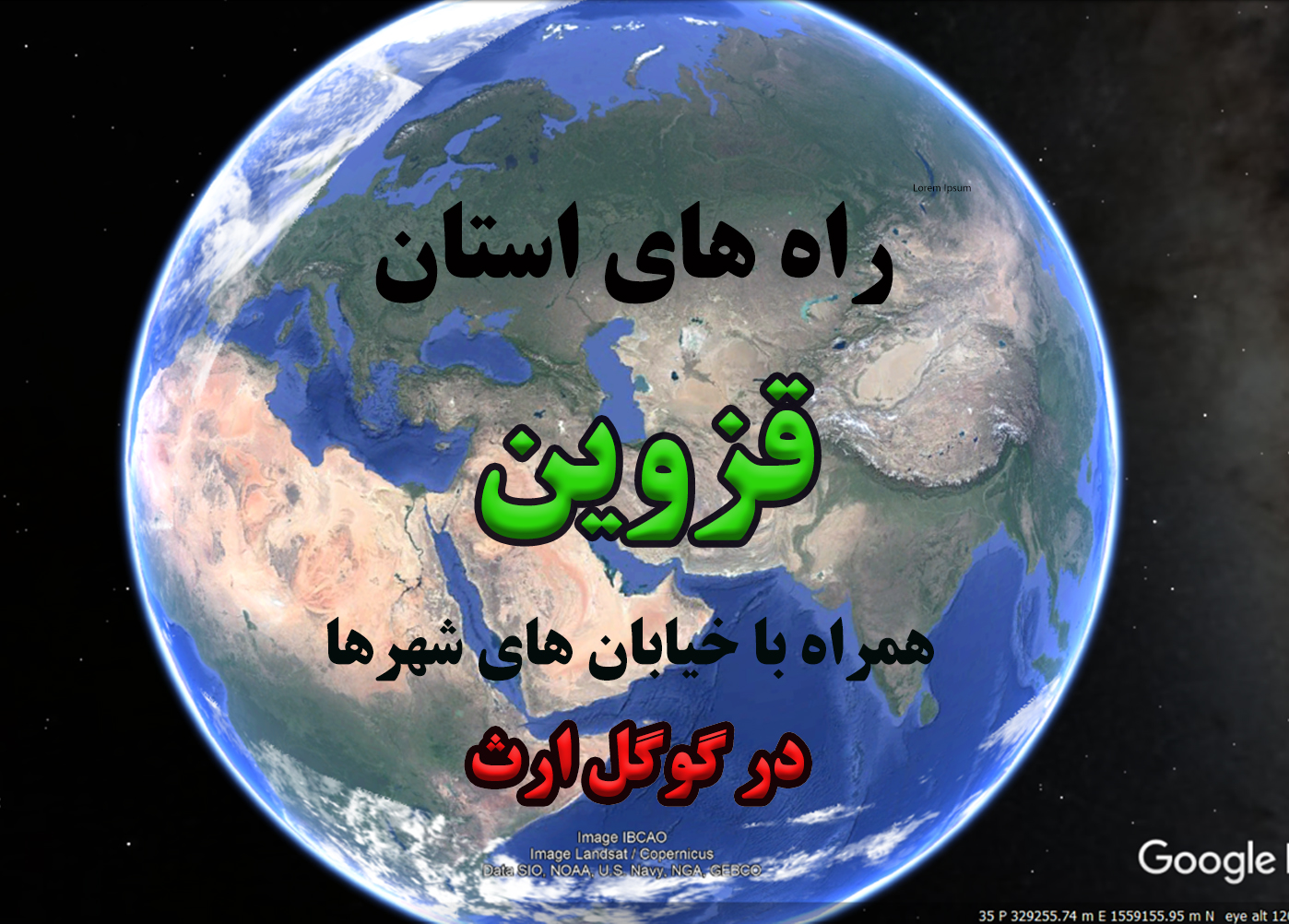 نقشه راههای استان قزوین