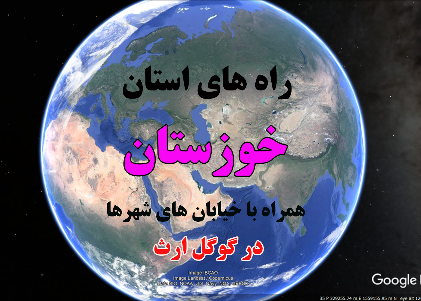 نقشه راههای استان خوزستان