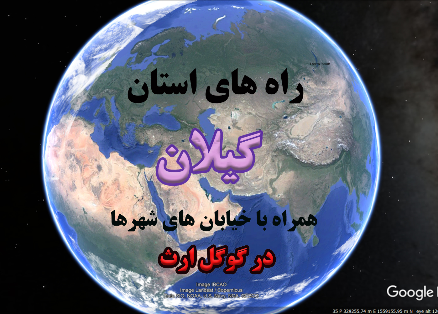 نقشه راههای استان گیلان